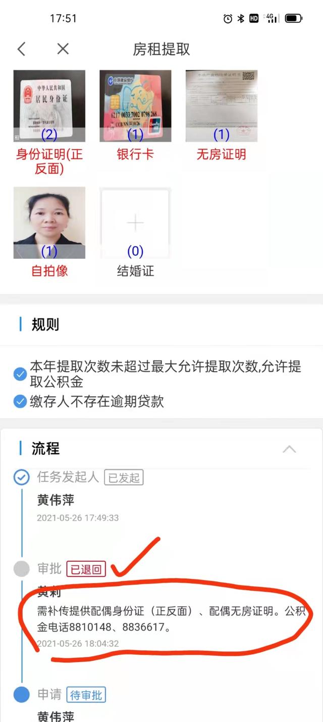 被发现已婚怎么办(满哥维权 | 广西女子单身16年发现自己“已婚”，当地回应：历史遗留问题，很麻烦)