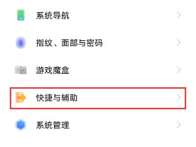 vivo手机微信收款语音播报怎么设置(vivo手机怎么设置微信视频通话美颜：具体使用教程分享)