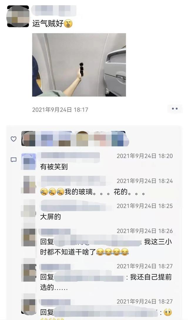 飞机座位号排布图(热搜：#坐飞机一定要看窗外#，有100%靠谱的座位吗？！)