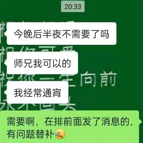 工作群名称大全 励志(这一夜，微信群爆满！一万多名甘肃大学生冲上去了……)