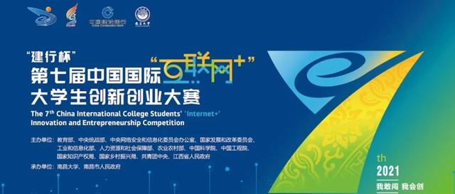 大学生创新创业项目点子可以重复吗(深圳少年脑洞大开，这些“金点子”在全国赛事上斩获金奖)