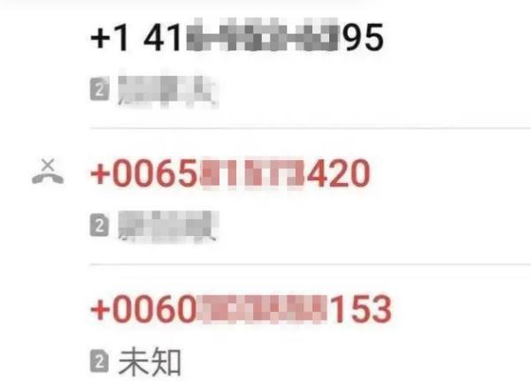 支付宝人工服务电话(这几个数字开头的来电，不是推销就是诈骗！快告诉家人)