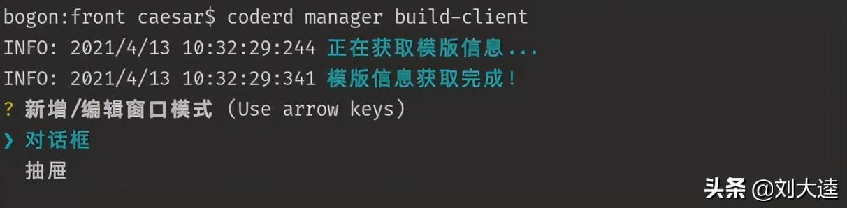 代码生成器app下载(国产！超强代码生成器，命令式代码生成有多爽？)