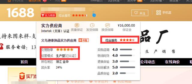 小饰品货源一件代发(小成本创业 | 饰品项目前期需要准备什么？)