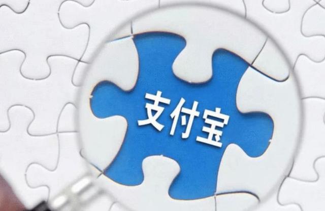 芝麻信用多少分可以开通花呗标准版(支付宝新规，这三类人将不能再使用花呗和借呗，你在其中吗？)