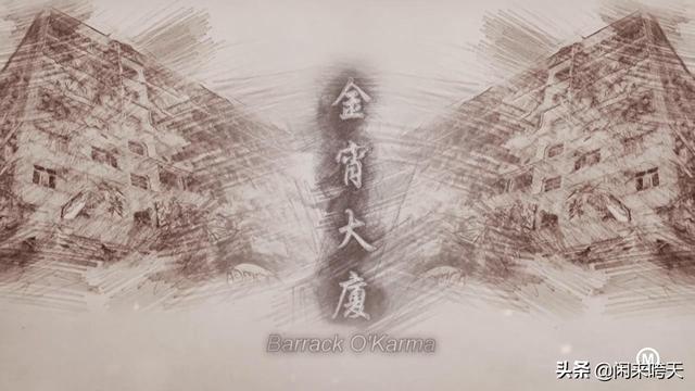 进进时尚孕妇装(《金宵大厦》最惊悚的故事：全程没有高能场面，结局却杀人诛心)
