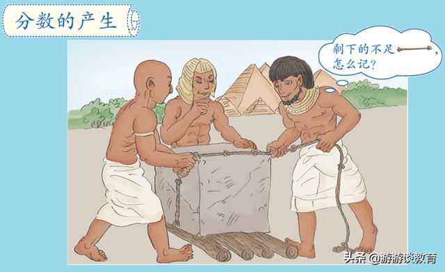 分数的意义(学习《分数的意义》，要弄清楚这2点)