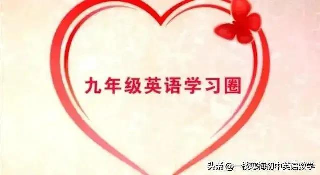 27翻译成英文(仁爱版九年级英语上册 Unit 1 T1 ～T2知识汇总)