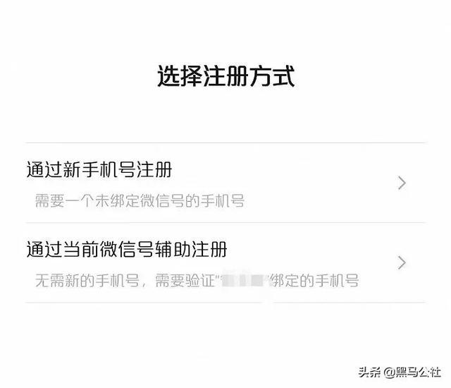 微信双开官方免费版下载(微信这波更新真香，官方「微信双开」来了？)