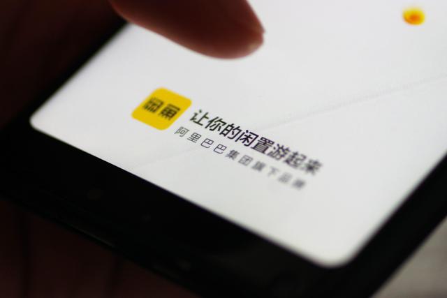 闲鱼交易流程我是卖家(干货分享：新手操作闲鱼流程是什么，赶紧收藏下来)