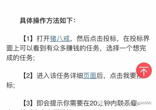 兼职工作有哪些种类(我能想到的26种兼职)