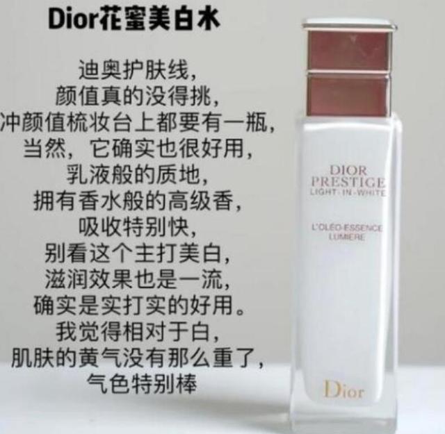 全球化妆品排行榜(全球十大有名的护肤品牌 看看你用过几款呢？)