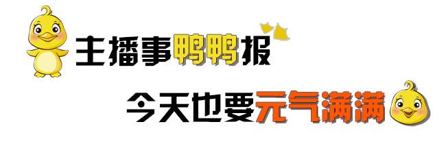 旭旭宝宝直播间在线观看(旭旭宝宝现身mlxg直播间，香锅说话逗笑旭旭宝宝，老板超火警告！)