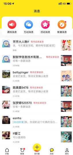 闲鱼敏感词在线检测工具(萌新小白，玩转闲鱼有哪些实用技巧)