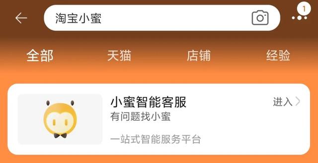 怎么关闭淘宝店铺发的信息(怎样取消淘宝营销短信)