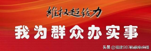 淘宝交易关闭是什么意思(淘宝直接关闭交易！福州凌女士气坏了)