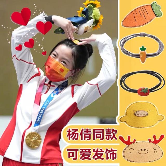 义乌饰品网红店(杨倩同款小黄鸭点燃义乌饰品产业带？这种故事每天都在上演)