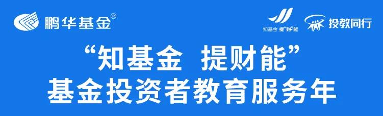 每万份收益是什么意思(基金收益知多少？带你解锁账户收益的密码)