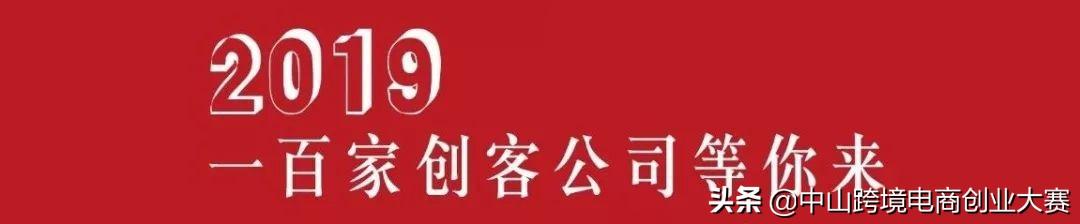 跨境电商是什么(人人都在说跨境电商，跨境电商是什么？)