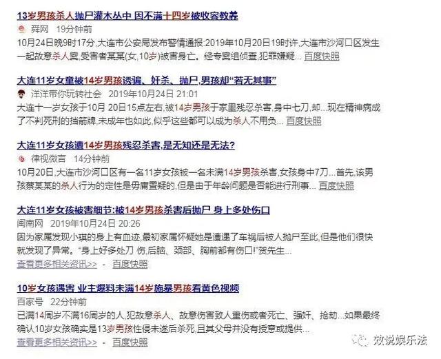 政府收容教养是进少管所(家有未成年子女的，你应了解“少管所”)