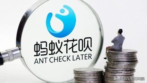 花呗最高额度是多少(花呗额度10000什么水平 最高额度是多少？)