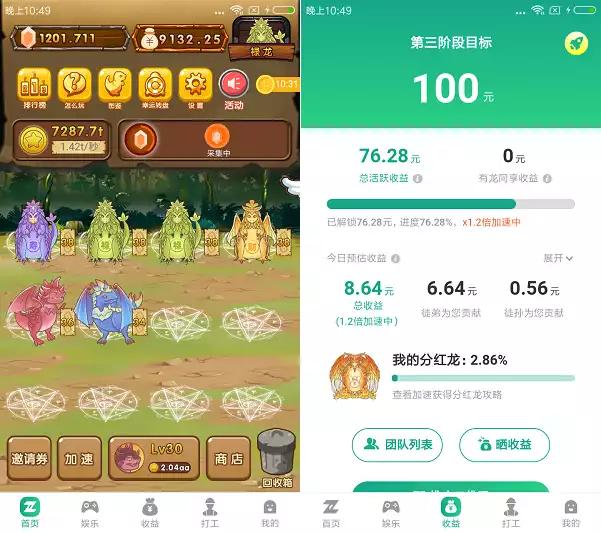陀螺世界怎么赚钱安全吗(陀螺世界真的能赚钱吗，是骗局吗)