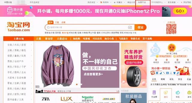 淘宝实人认证不通过(淘宝卖家看这：新手开淘宝店，要警惕这个骗局)