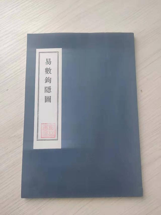 五行通关是什么意思(使用《易经》注释《道德经》第一章（七）)