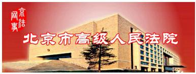 听音辨歌下载:“听音识剧”是创新还是侵权？法院一审判决：侵权！