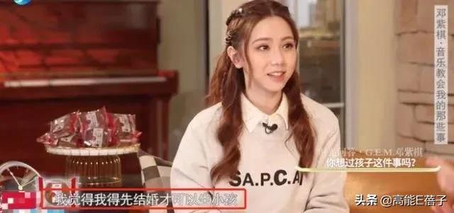 邓紫棋生日会2021(又撕上？邓紫棋疑再次内涵华晨宇：我要先结婚才能生孩子)