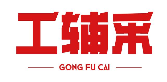 国内10大项目外包平台(中国十大MRO工业品平台，这些企业榜上有名)