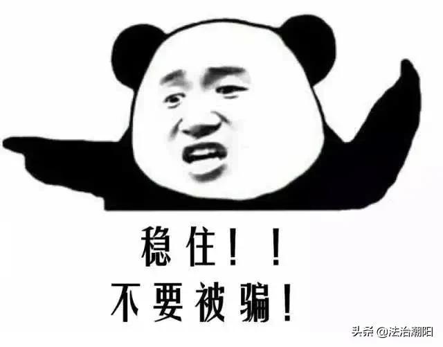 拒收快递怎么跟快递说用说单号还是说姓名(注意！这样的快递，一定不要签收)
