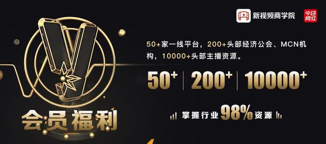 国内抖音公会排名(专访抖音第一公会愿景娱乐，直播+短视频+电商+游戏+广告的新模式)