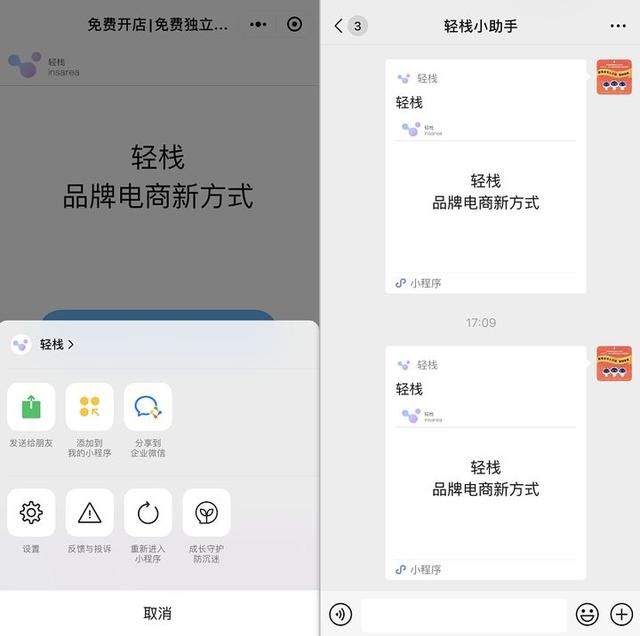 微信小程序怎么弄出来二维码(小程序二维码在哪里获取？)