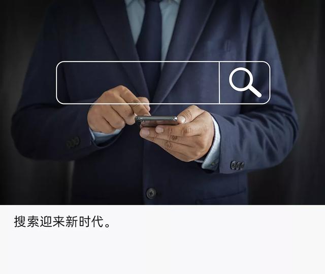 快手网页版(独家 | 抖音快手推出搜索外部入口，流量与变现争夺战再升级)