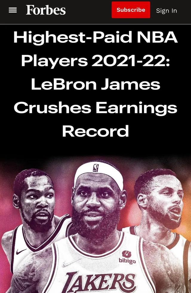 nba篮球宝贝工资有多高(詹姆斯第1！库里工资最高，NBA收入前10球员都有签名鞋)