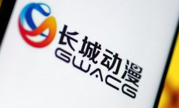 长城动漫百科(长城动漫的困局是怎么形成的？)