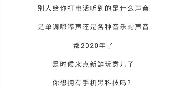 陕西电信彩铃(【重磅消息】中国电信视频彩铃上线啦！精彩生活看得见！)