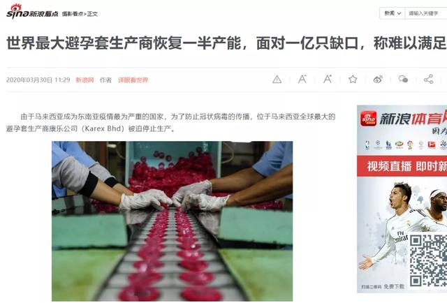 淘宝成人用品保证金多少(看2020-2021年中国成人用品市场的升级不转型)
