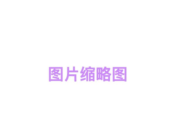 苹果手机照片怎么缩小尺寸(iOS 内存优化 图片缩略图)