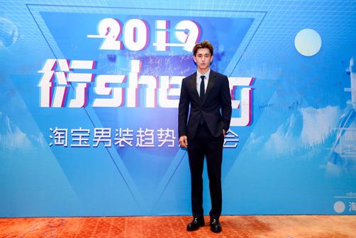 淘宝男装(淘宝发布2019男装流行趋势，引领中国男人的穿衣潮流)