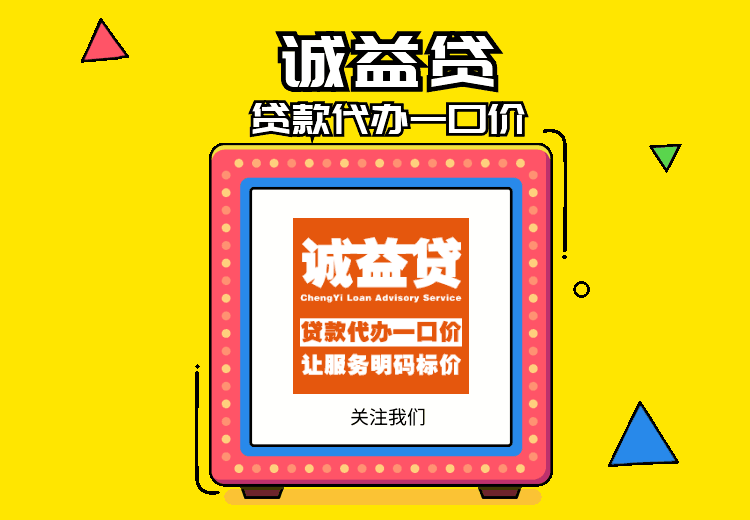 微粒贷怎么降低额度(微粒贷怎么提升额度?想降低微粒贷利息？这里有干货！)