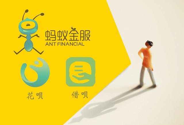 借呗上征信吗会影响个人银行贷款么(“借呗”上征信吗？会影响贷款吗？)
