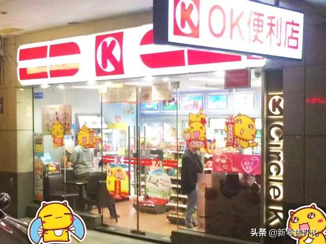ok便利店加盟官网(华南OK便利店“换脸”，行业区域争霸结束，全国收购整合开始？)