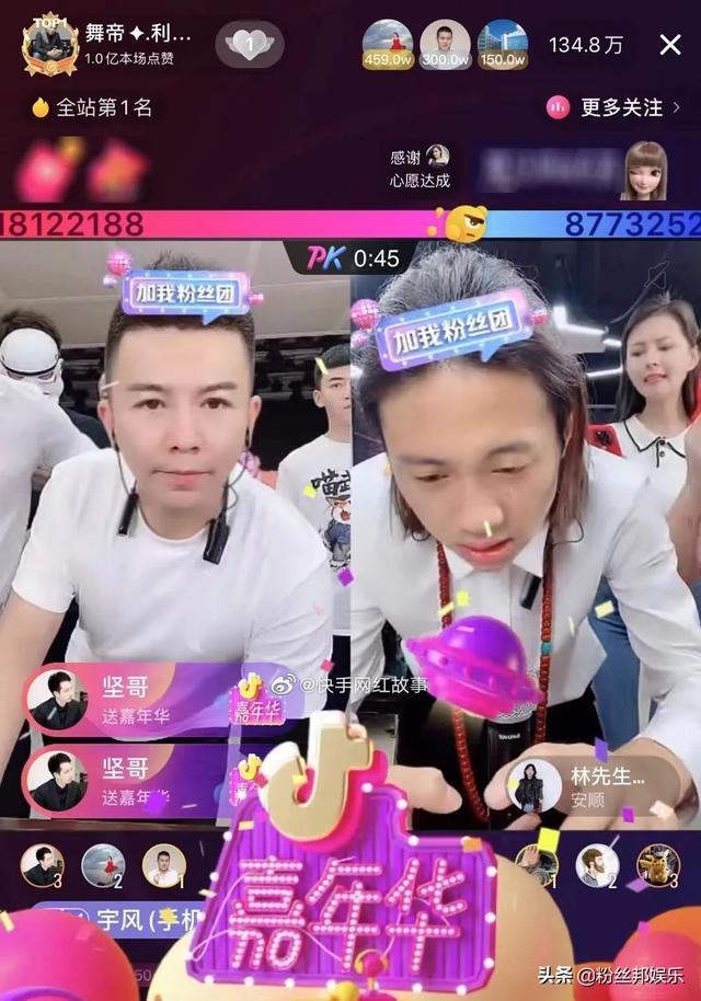 舞帝利哥徒弟都有谁(舞帝利哥创多项纪录，新平台庆祝首个生日，聚拢徒弟商议新发展？)