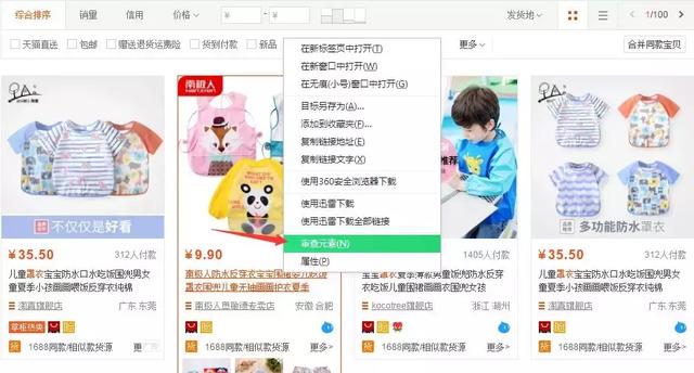 苏博士无货源开店课程(猫课苏博士无货源：「课程更新」8节课帮你梳理标题制作流程)