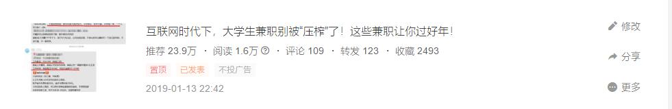 豆瓣稿费银行小组app下载(关于写手副业，建议大家从这里开始！业余时间赚钱、提升两不误！)
