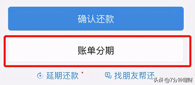 支付宝使用花呗要利息吗(一算吓一跳，花呗的利息这么高啊)