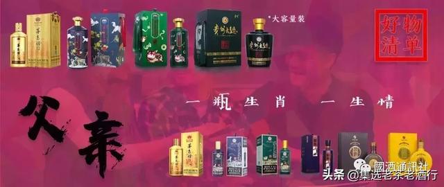 茅台商城官网首页 电脑版(1499元/500ml飞天茅台，茅台商城官方放货预约时间发布)