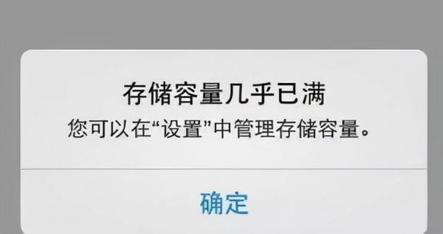 如何停止微信自动清理苹果(怎样操作微信可节省大量内存空间)
